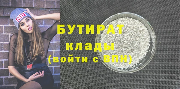 прущая мука Бородино