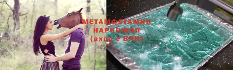 где найти наркотики  Коряжма  Первитин Methamphetamine 